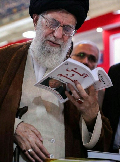 درباره کتاب در دست رهبر انقلاب بیشتر بدانید + عکس درباره کتاب در دست رهبر انقلاب بیشتر بدانید + عکس