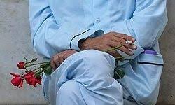 جانبازان اعصاب و روان شمع هایی که ذره ذره آب می شوند/این دردها مرد می خواهد! جانبازان اعصاب و روان شمع هایی که ذره ذره آب می شوند/این دردها مرد می خواهد!