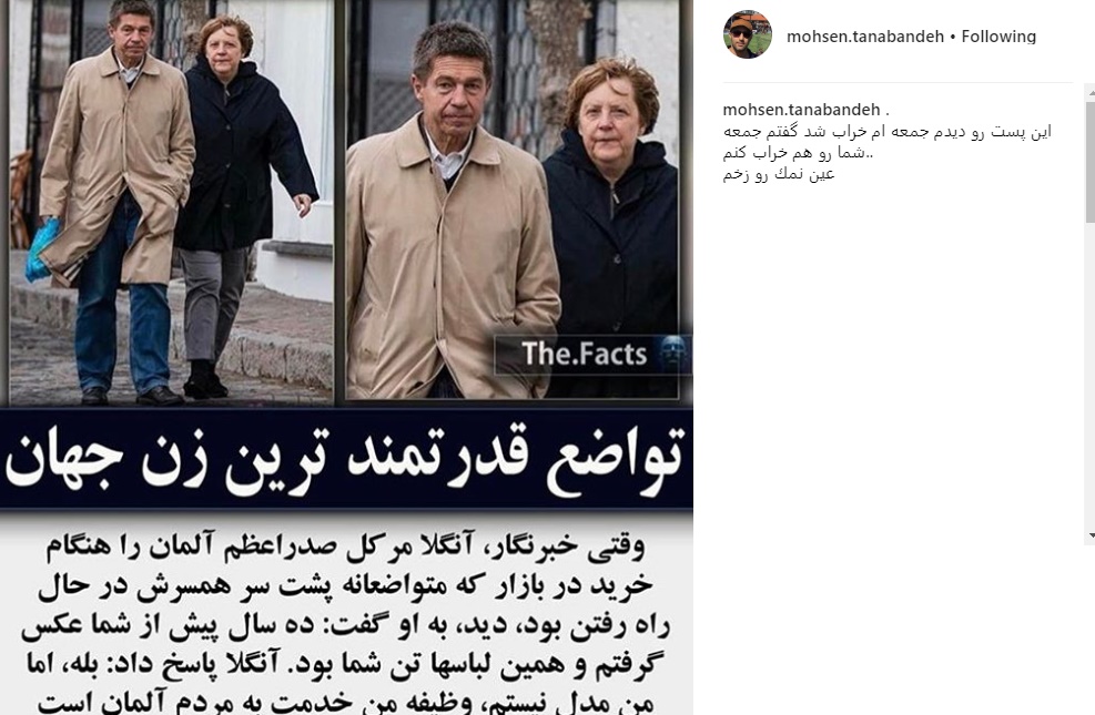 پُستی که جمعه محسن تنابنده را خراب کرد + عکس