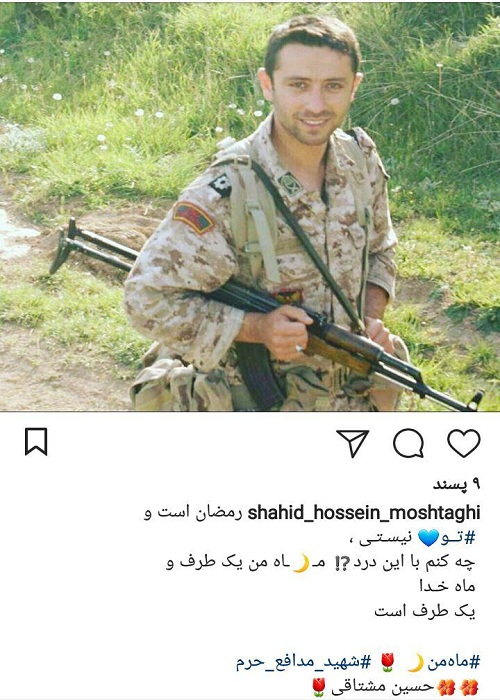 ماه ماه