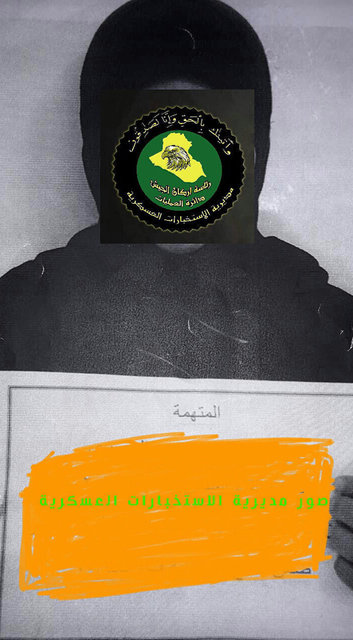 دستگیری خطرناکترین زن داعشی در عراق +عکس دستگیری خطرناکترین زن داعشی در عراق +عکس