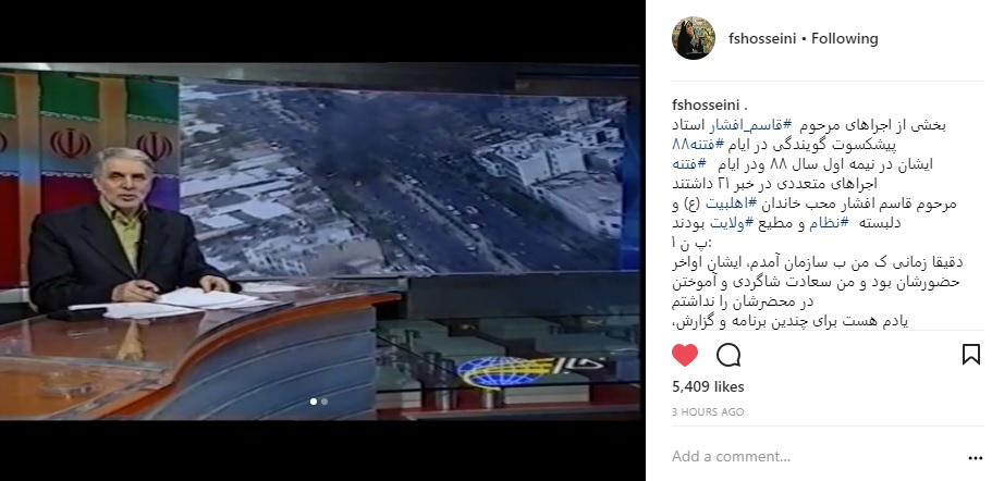 سندی برای رفع یک تهمت از مرحوم افشار + عکس سندی برای رفع یک تهمت از مرحوم افشار + عکس