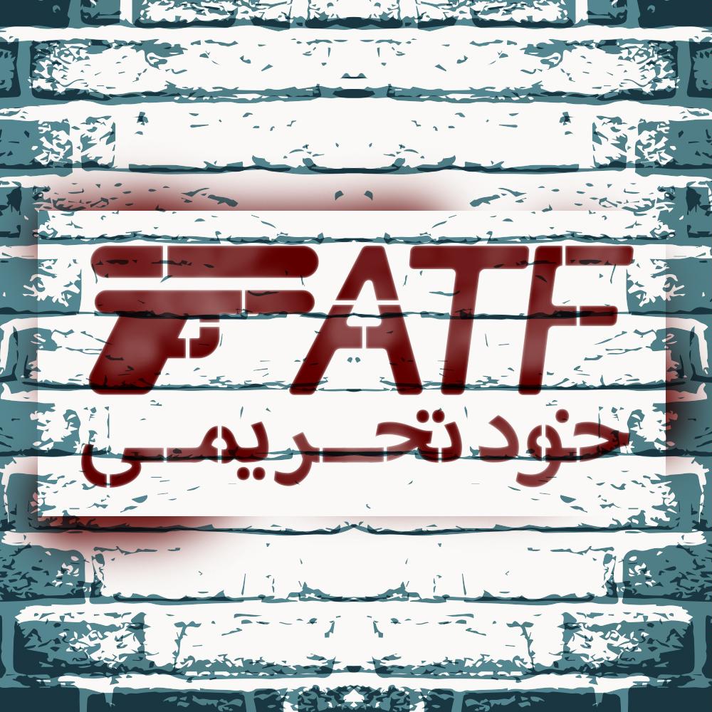 پشت پرده اصرار برای تصویب آخرین درخواست/اظهارات متناقض شمخانی و عراقچی/افزایش نگرانی نمایندگان پشت پرده اصرار برای تصویب آخرین درخواست/اظهارات متناقض شمخانی و عراقچی/افزایش نگرانی نمایندگان