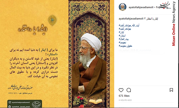 ما برای ایثار به دنیا آمده ایم نه برای استتار! + عکس ما برای ایثار به دنیا آمده ایم نه برای استتار! + عکس