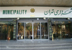 تعداد آرای گزینههای نهایی شهرداری تهران اعلام شد