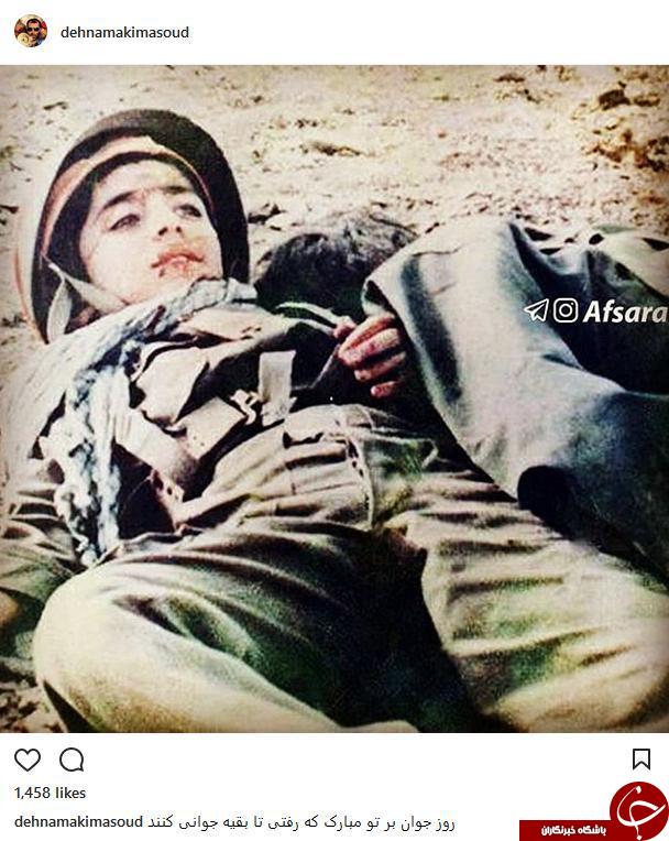 مسعود دهنمکی روز جوان را به شهدا تبریک گفت + عکس مسعود دهنمکی روز جوان را به شهدا تبریک گفت + عکس