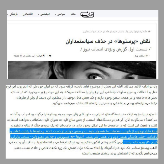توهین وقیحانه به خانواده شهدا/ همسران شهدا خود را ... قرار می دهند!/ آقای دادستان! بنای برخورد با این لجن پراکنی ها را ندارید؟ توهین وقیحانه به خانواده شهدا/ همسران شهدا خود را ... قرار می دهند!/ آقای دادستان! بنای برخورد با این لجن پراکنی ها را ندارید؟