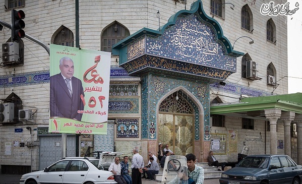 عکس/ تبلیغات نامزدهای انتخابات پارلمانی عراق در تهران عکس/ تبلیغات نامزدهای انتخابات پارلمانی عراق در تهران