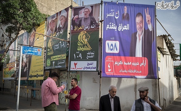 عکس/ تبلیغات نامزدهای انتخابات پارلمانی عراق در تهران عکس/ تبلیغات نامزدهای انتخابات پارلمانی عراق در تهران