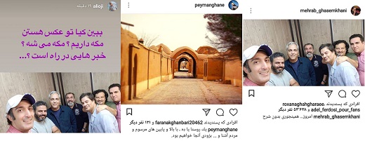 همکاری دوباره مهران مدیری با همکاران قدیمی +عکس همکاری دوباره مهران مدیری با همکاران قدیمی +عکس