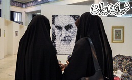 عکس/ بیست و ششمین نمایشگاه بین المللی قرآن کریم