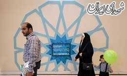 عکس/ بیست و ششمین نمایشگاه بین المللی قرآن کریم