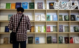 عکس/ بیست و ششمین نمایشگاه بین المللی قرآن کریم