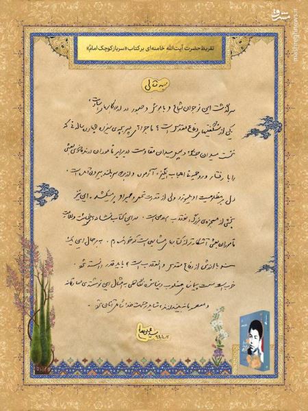 با خبرنگار بی حجاب مصاحبه نکردم چون سرباز امام...! با خبرنگار بی حجاب مصاحبه نکردم چون سرباز امام...!