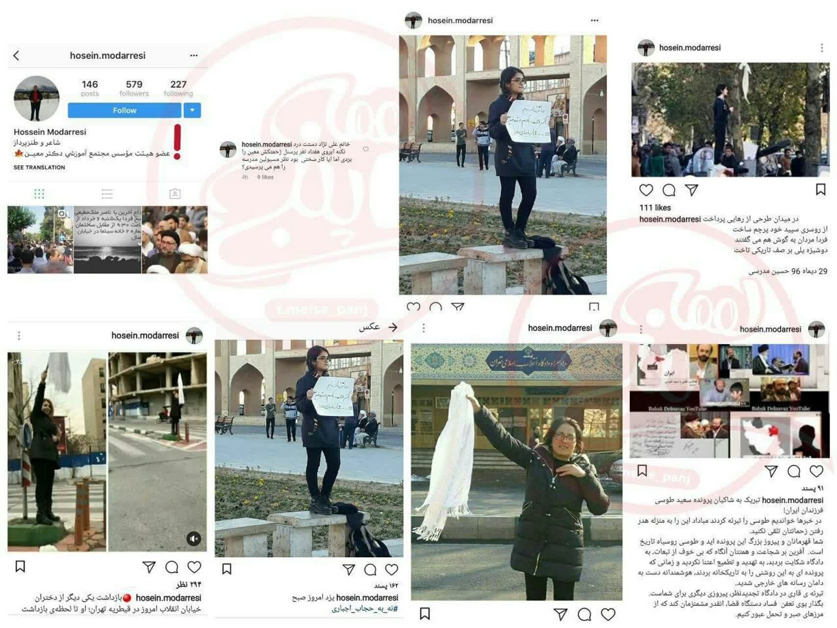ریشههای جنایت در مدرسه غرب تهران دهنکجی به گزینش، ولنگاری مجازی و تجاریسازی آموزش ریشههای جنایت در مدرسه غرب تهران دهنکجی به گزینش، ولنگاری مجازی و تجاریسازی آموزش