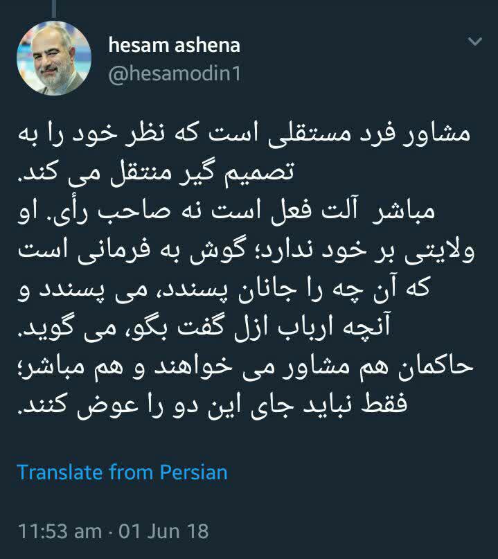مهر تائید رئیس سازمان انرژی اتمی بر انتقادات ولایتی مهر تائید رئیس سازمان انرژی اتمی بر انتقادات ولایتی