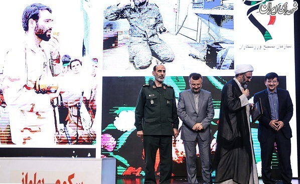 عکس/ تجلیل از ورزشکاران حامی ملت فلسطین