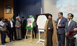 وقف پیراهن امام خمینی(ره) برای نابودی رژیم صهیونیستی
