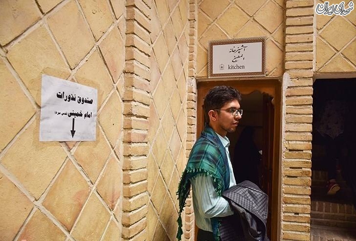 عکس/ بیت امام خمینی(ره) در نجف