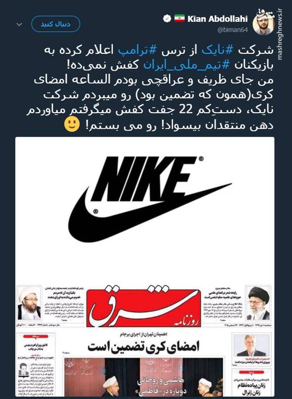 با امضای جان کری 22 جفت کفش بگیرید + عکس