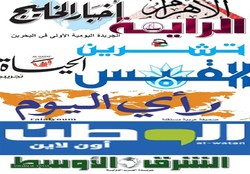 شادمانی روزنامه سعودی از تشدید تحریمها علیه ایران