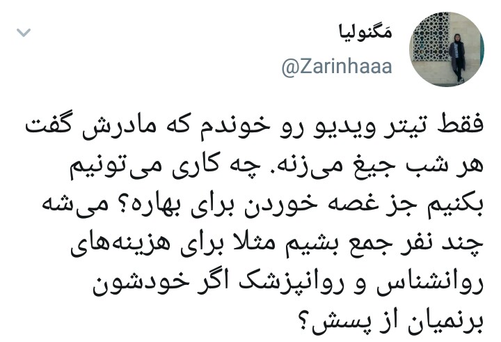 کودک افغانستانی، نژادپرستی، تجاوز و دیگر هیچ! کودک افغانستانی، نژادپرستی، تجاوز و دیگر هیچ!