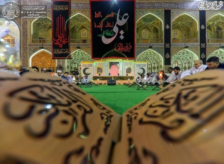 عکس/ حرم حضرت امیر المومنین علی(ع) سیاهپوش شد