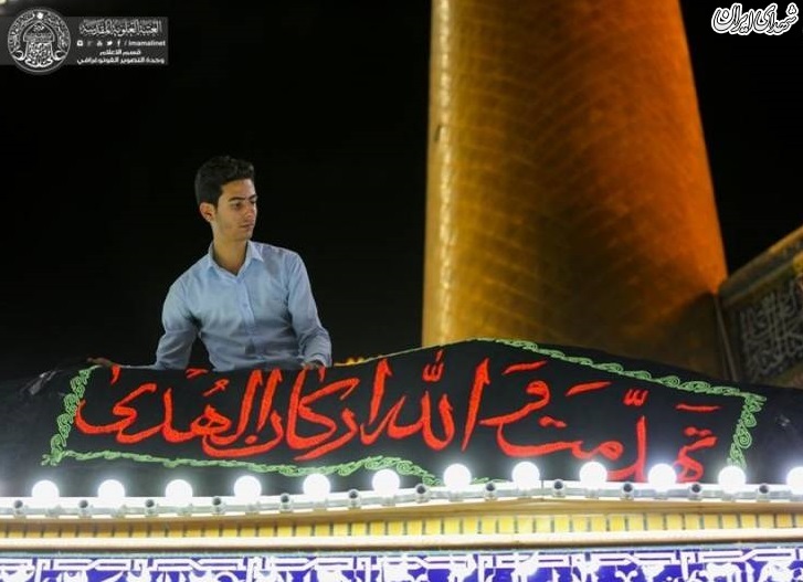 عکس/ حرم حضرت امیر المومنین علی(ع) سیاهپوش شد