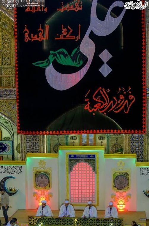 عکس/ حرم حضرت امیر المومنین علی(ع) سیاهپوش شد