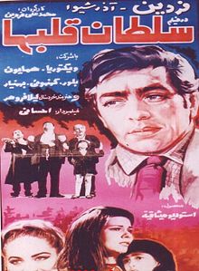 سیستم جاسوسی اسرائیل از طریق فیلمفارسی! سیستم جاسوسی اسرائیل از طریق فیلمفارسی!