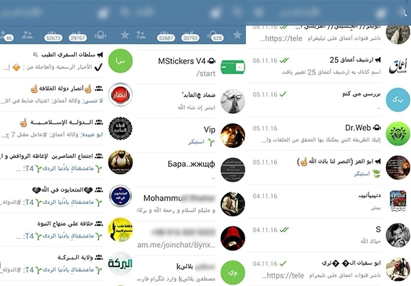 داعشی که ضدانقلاب آن را معترض معرفی میکند+عکس داعشی که ضدانقلاب آن را معترض معرفی میکند+عکس