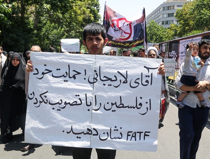 هشدار به لاريجانى از راهپيمايى روز قدس + عکس