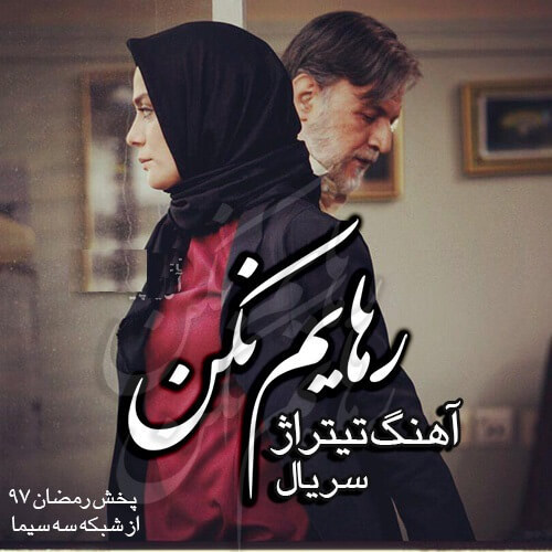 نویسنده سریال نویسنده سریال