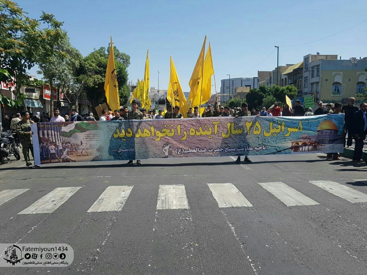حضور لشکر فاطمیون در راهپیمایی روز قدس + عکس حضور لشکر فاطمیون در راهپیمایی روز قدس + عکس