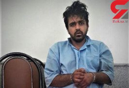 دستگیری مرد شیطان صفت در شمال تهران +عکس دستگیری مرد شیطان صفت در شمال تهران +عکس