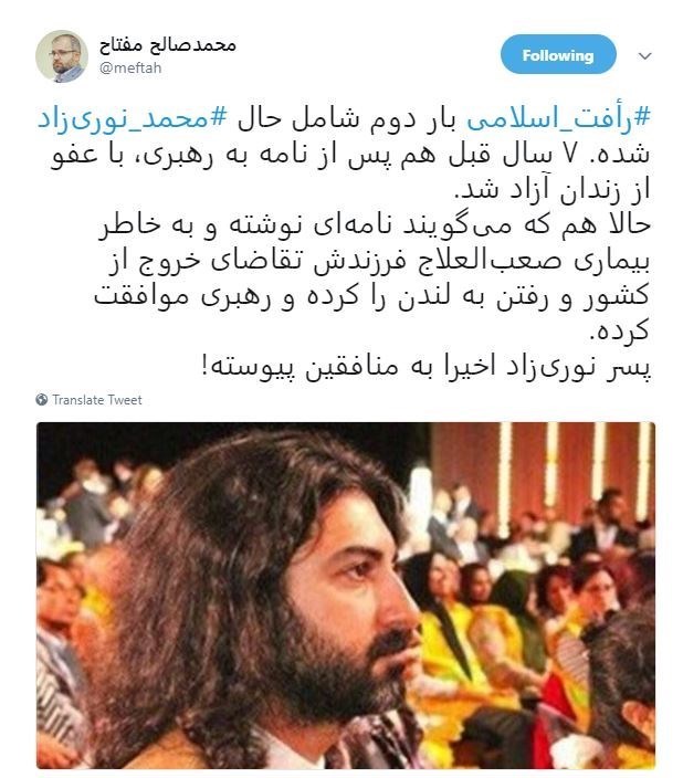درخواست نوری زاد از رهبر انقلاب برای خروج از کشور درخواست نوری زاد از رهبر انقلاب برای خروج از کشور
