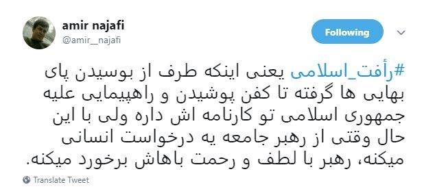 درخواست نوری زاد از رهبر انقلاب برای خروج از کشور درخواست نوری زاد از رهبر انقلاب برای خروج از کشور