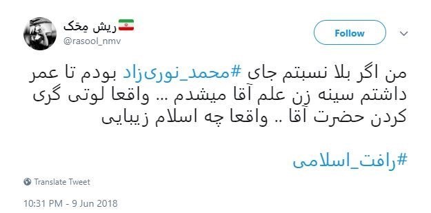 درخواست نوری زاد از رهبر انقلاب برای خروج از کشور درخواست نوری زاد از رهبر انقلاب برای خروج از کشور