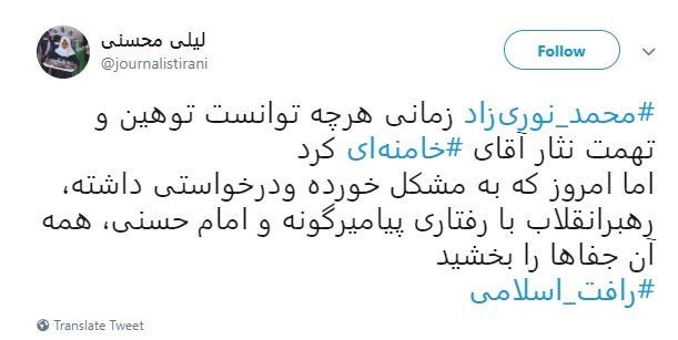 درخواست نوری زاد از رهبر انقلاب برای خروج از کشور درخواست نوری زاد از رهبر انقلاب برای خروج از کشور