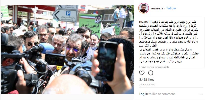 در راهپیمایی امسال صحنههایی تأمل برانگیز دیدم در راهپیمایی امسال صحنههایی تأمل برانگیز دیدم