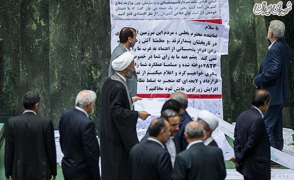 عکس/ جلسه علنی مجلس / يکشنبه ۲۰ خرداد