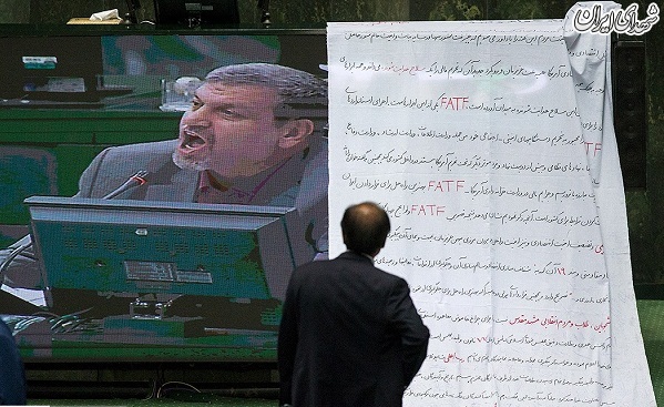 عکس/ جلسه علنی مجلس / يکشنبه ۲۰ خرداد