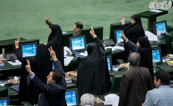 عکس/ جلسه علنی مجلس / يکشنبه ۲۰ خرداد