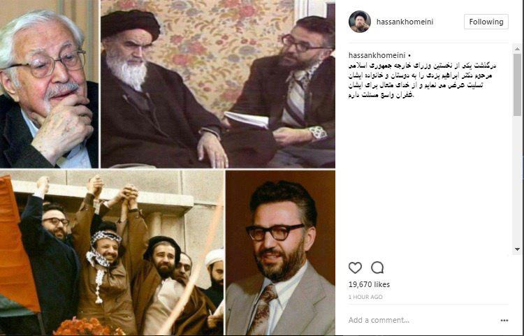 نمیشود هم مدعی امام بود هم با دشمنان امام عکس یادگاری گرفت! نمیشود هم مدعی امام بود هم با دشمنان امام عکس یادگاری گرفت!