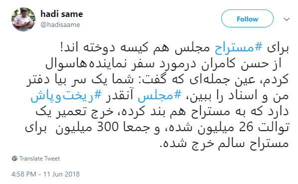300 میلیون تومان خرج دستشویی مجلس ...! + عکس 300 میلیون تومان خرج دستشویی مجلس ...! + عکس