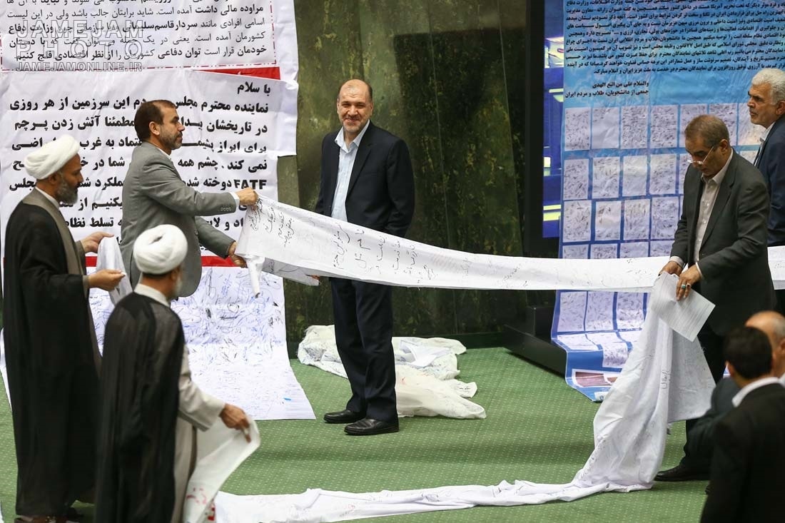 خشم مدعیان اصلاحات از طومار مردمی علیه FATF! خشم مدعیان اصلاحات از طومار مردمی علیه FATF!