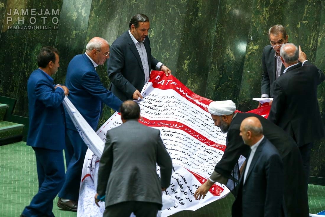 خشم مدعیان اصلاحات از طومار مردمی علیه FATF! خشم مدعیان اصلاحات از طومار مردمی علیه FATF!