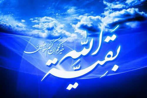 تفسیر 