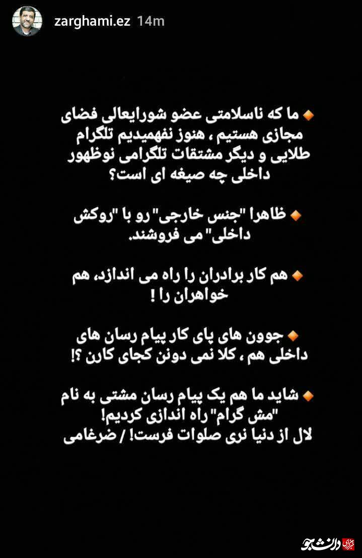 جنس خارجی را با روکش داخلی می فروشند + عکس جنس خارجی را با روکش داخلی می فروشند + عکس