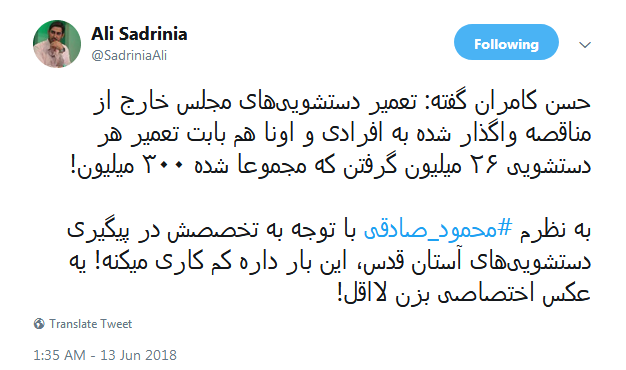 محمود صادقی کم کاری می‌کند